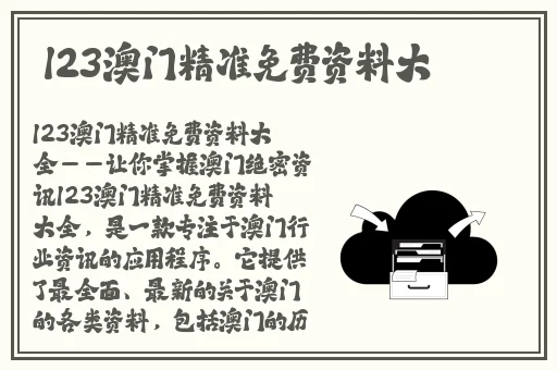b站准备纸巾