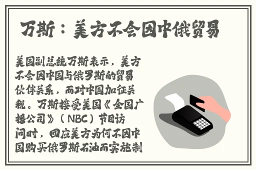 蜜芽跳转接口