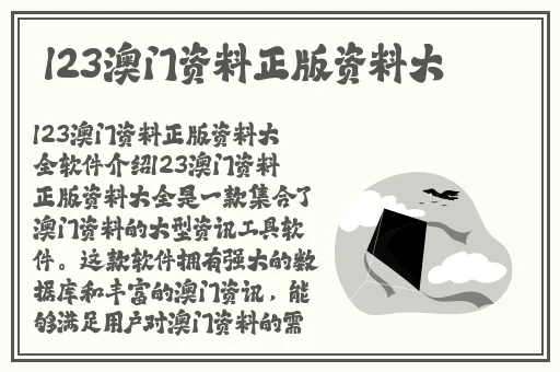 班长哭着说不能再抠了游戏