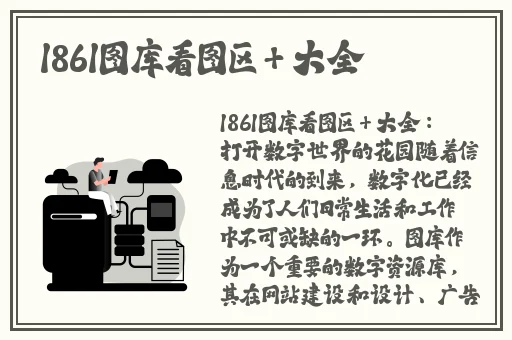 糙汉民工和软萌大学生