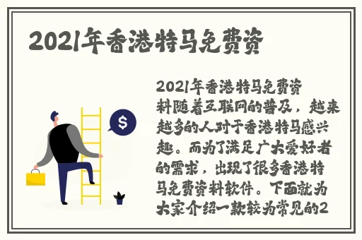 国产亚洲精品a**在线观看不加载