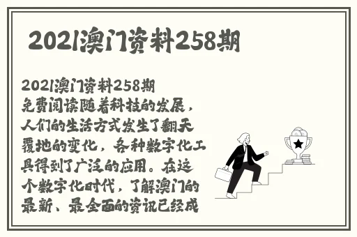 羞羞漫画网页入囗
