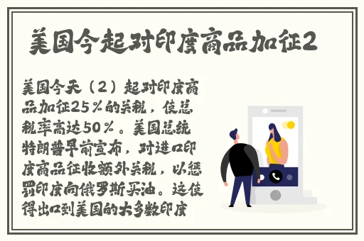91果冻传媒白晶晶